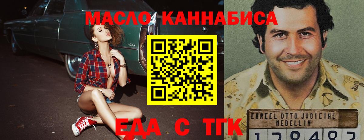 LSD-25  NBOMe  Продажа наркотиков  Саратов  МДМА  ЭКСТАЗИ  Вход с VPN  Меф МЯУ МЯУ кристаллы  Гашиш  Бошки Шишки  Метамфетамин 
