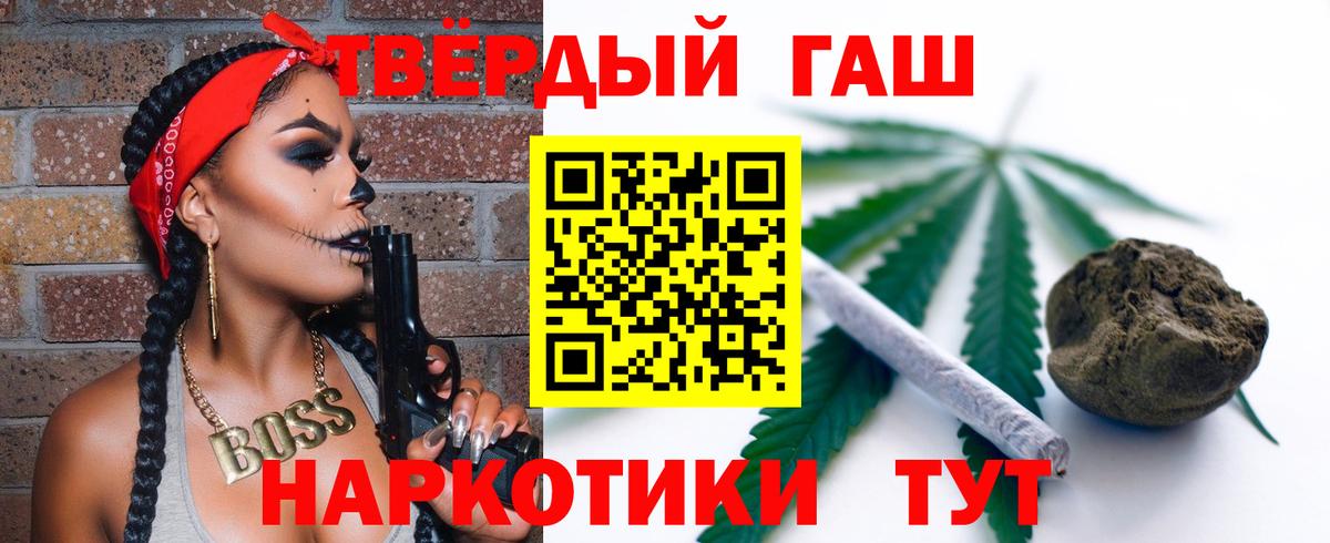 ГАШ ice o lator Саратов
