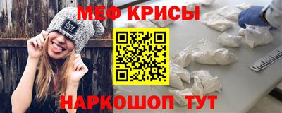 а пвп мука Бугуруслан