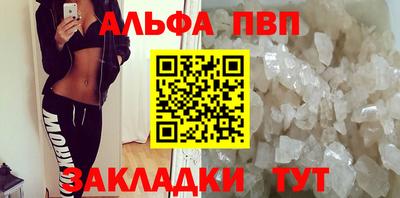 скорость mdpv Бузулук