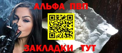 скорость mdpv Бузулук