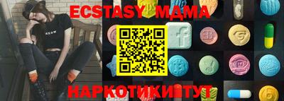а пвп мука Бугуруслан