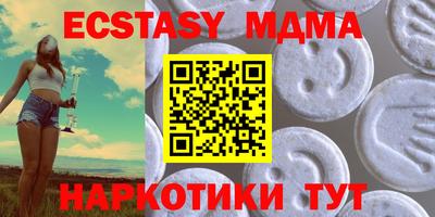 скорость mdpv Бузулук