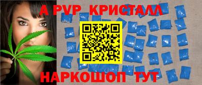 скорость mdpv Бузулук