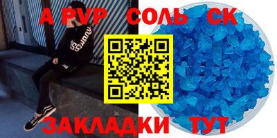 скорость mdpv Бузулук