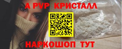 скорость mdpv Бузулук