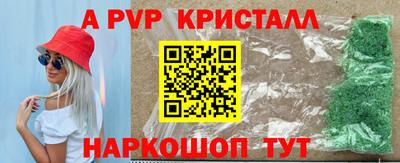 а пвп мука Бугуруслан