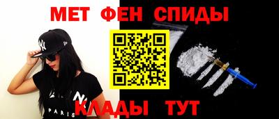 скорость mdpv Бузулук