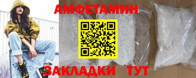 а пвп мука Бугуруслан