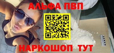 скорость mdpv Бузулук