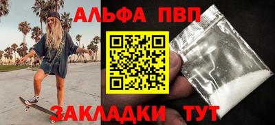 скорость mdpv Бузулук