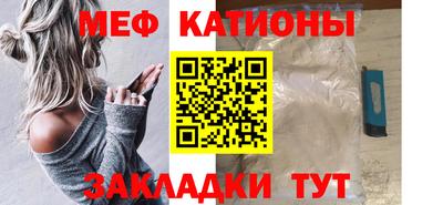 скорость mdpv Бузулук