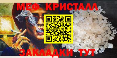 а пвп мука Бугуруслан