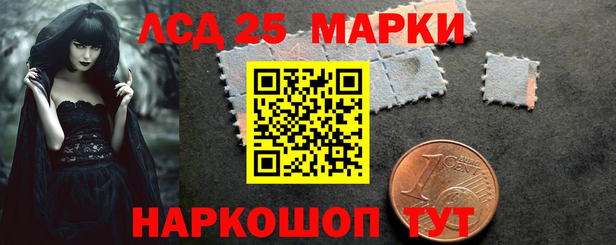 ЛСД экстази кислота Саратов