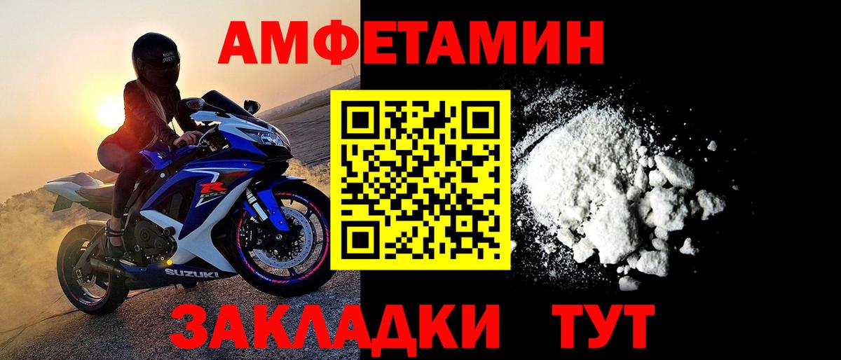 Первитин Декстрометамфетамин 99.9% Саратов