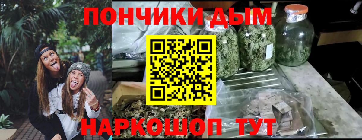 Бошки марихуана планчик  Шишки марихуана LSD WEED  Марихуана тримм  Саратов  Вход с VPN 